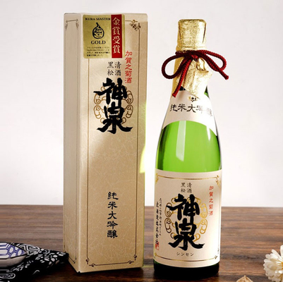 Diseño personalizado de la impresión de la etiqueta engomada de la botella de vino de la etiqueta de los ingredientes del sake japonés